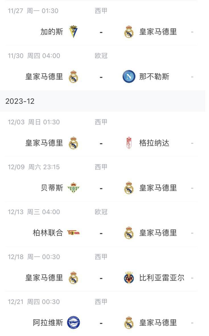 尽管最近几周曼联出现了各种各样的问题，但埃文斯的表现并没有出现不稳定的情况，埃文斯在动荡的时刻给曼联带来了稳定。