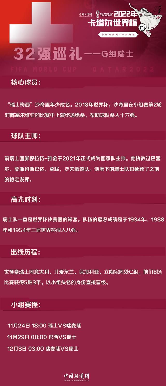 第31分钟，路易斯-迪亚斯禁区内倒地，主裁判没有表示。