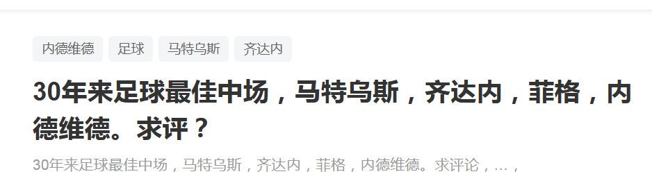 维尔纳喜欢莱比锡，他与莱比锡的合作尚未结束。
